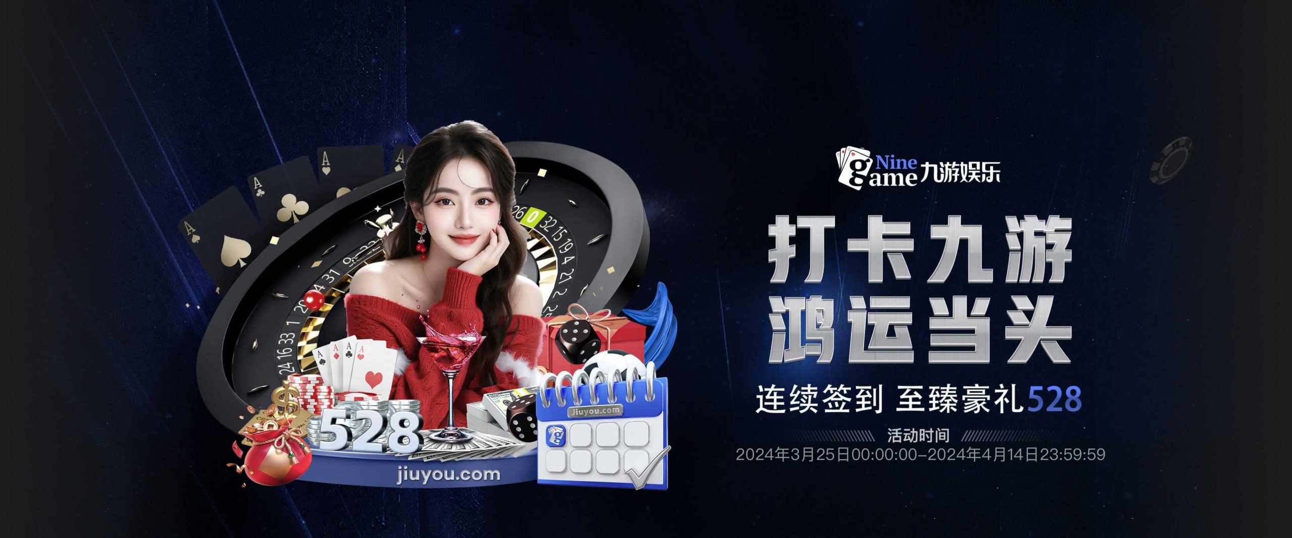 九游网页平台-九游网页客户端