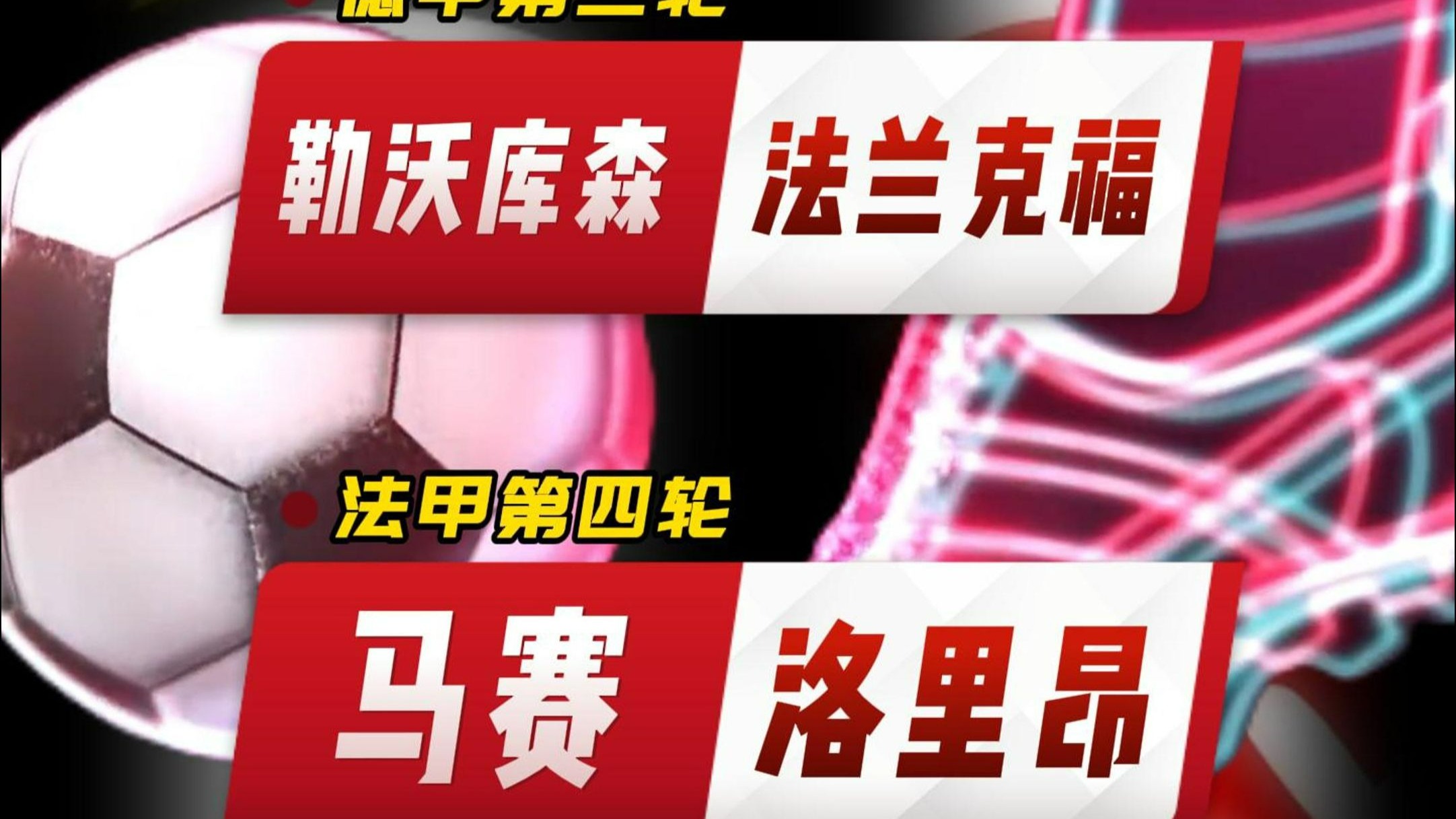 九游网页客户端-里程碑夜!马赛迎来里程碑,德甲赛后刷纪录,信心回归,年轻球员获得机会的简单介绍