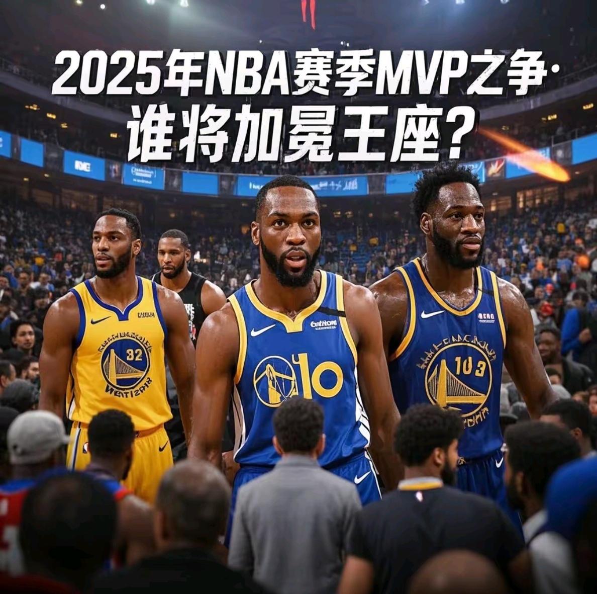 九游网页客户端-关于赛地聚焦：NBA总决赛赛前热度飙升，多伦多猛龙强势反弹，底气十足，更衣室氛围转暖的信息