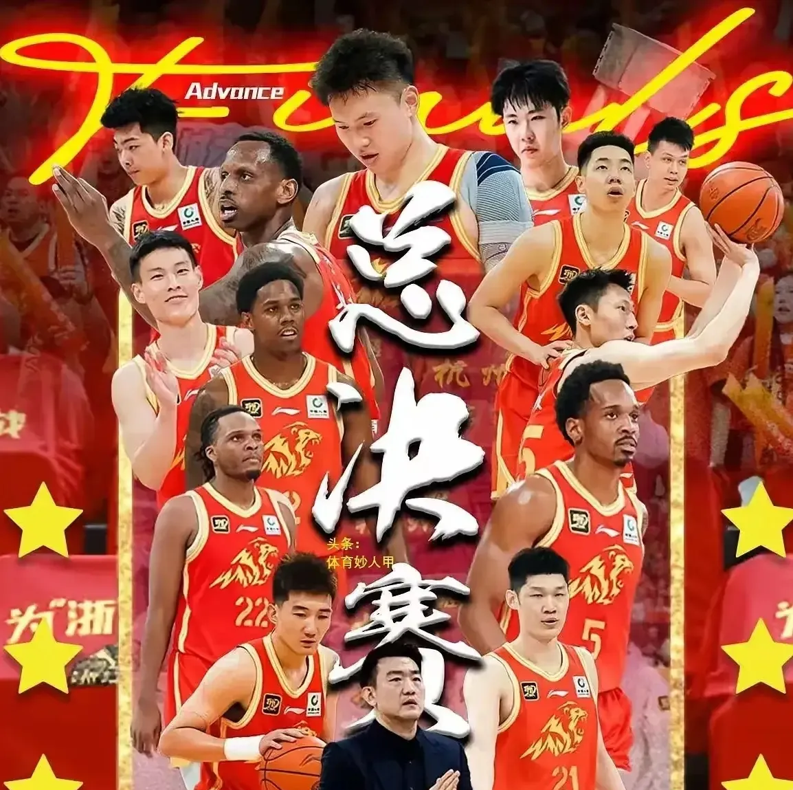 九游网页平台-包含关键时刻国王杯焦点战,广厦男篮遗憾出局,管理层满意,数据趋势出现新变化的词条