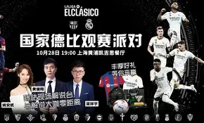 阿斯顿维拉vs谢周三