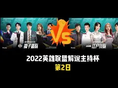 阿斯顿维拉vs谢周三