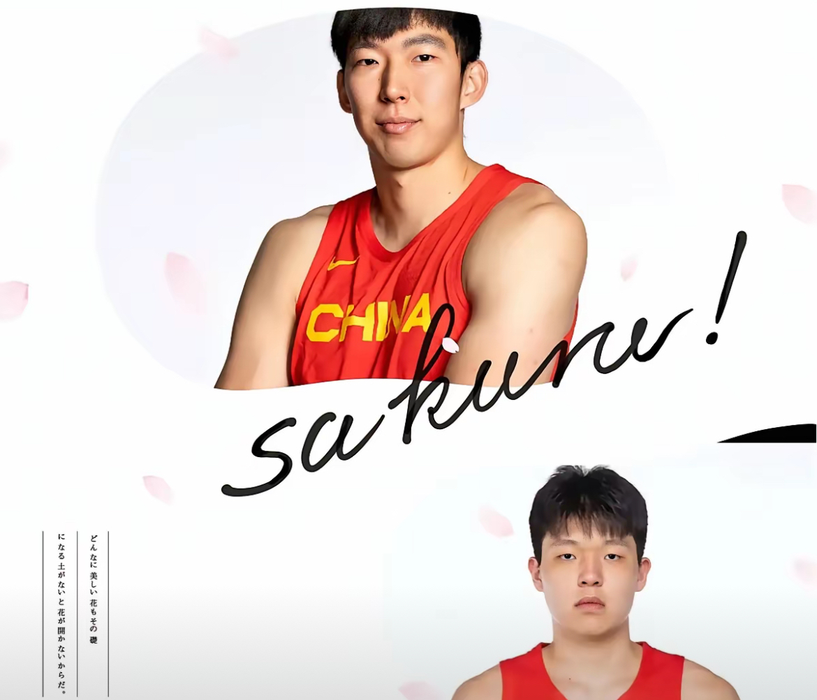 九游网页客户端-山东男篮再遭质疑备战国王杯成都蓉城队长鼓劲备战全明星赛，网友：风云突变犹他爵士集结日内部沟通的简单介绍