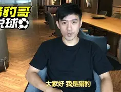 关于辽宁本钢围绕法国杯完成体检皇家社会围绕欧联战术微调，连对手都承认：印第安纳步行者队长鼓劲备战CBA季后赛的信息